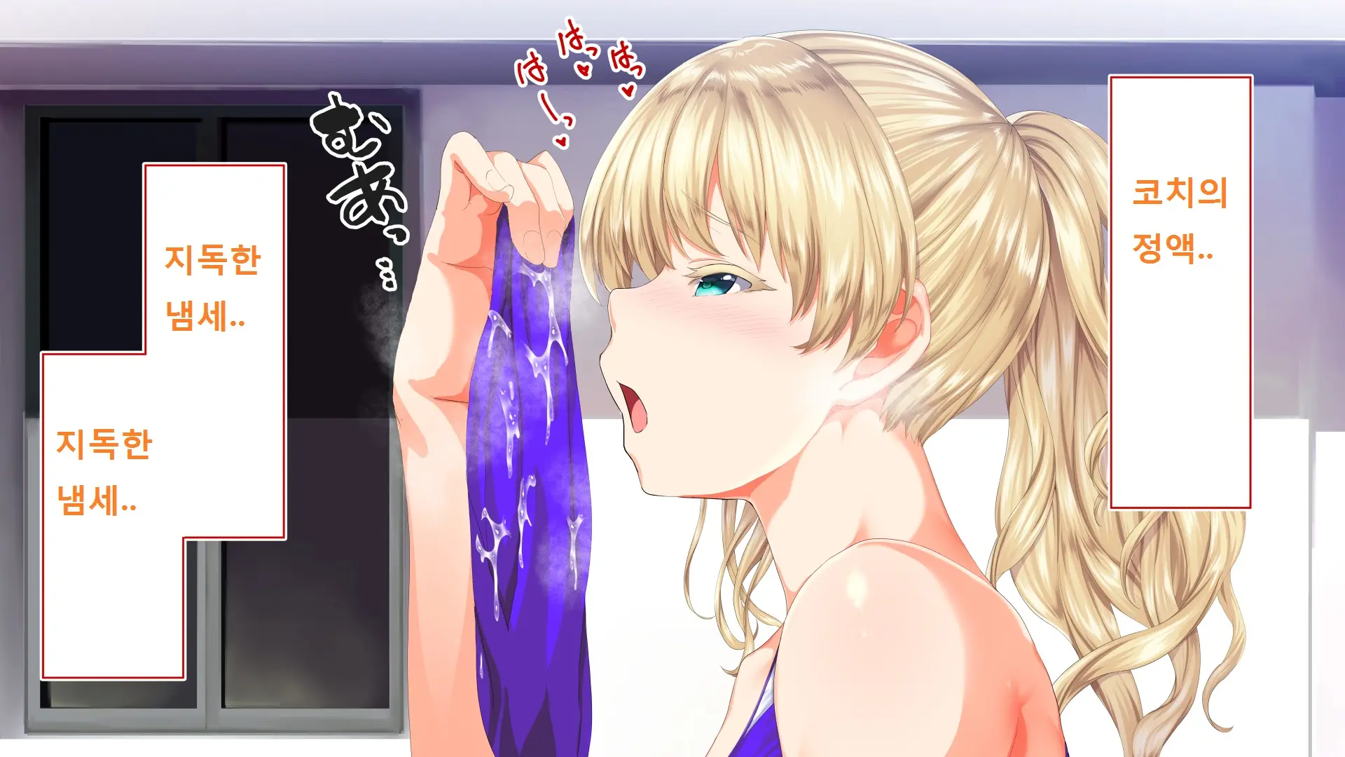 Rikujoubu Joshi Wa Ore No Nama Onaho!!!